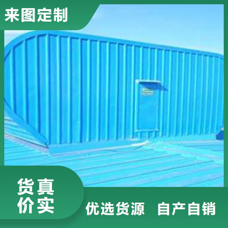 現(xiàn)貨充足的MCW7型通風(fēng)天窗（箱形骨架式）廠家
