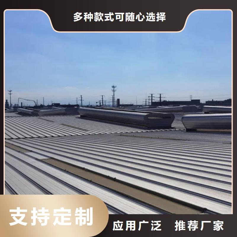 MCW6型通風(fēng)天窗（整體骨架式）-MCW6型通風(fēng)天窗（整體骨架式）高性價比