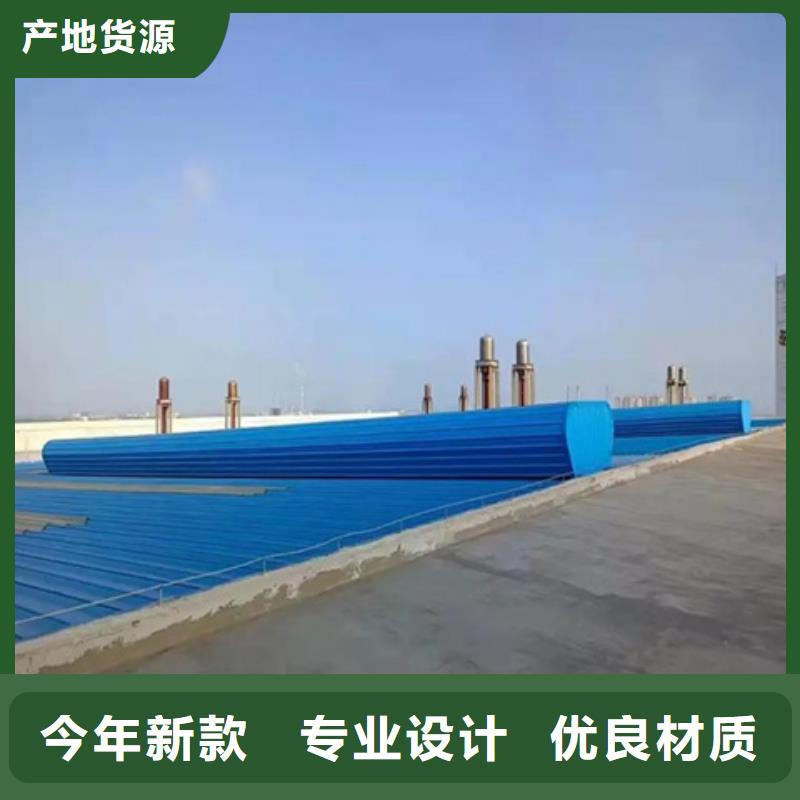TC8-5024電動采光天窗貨源充足