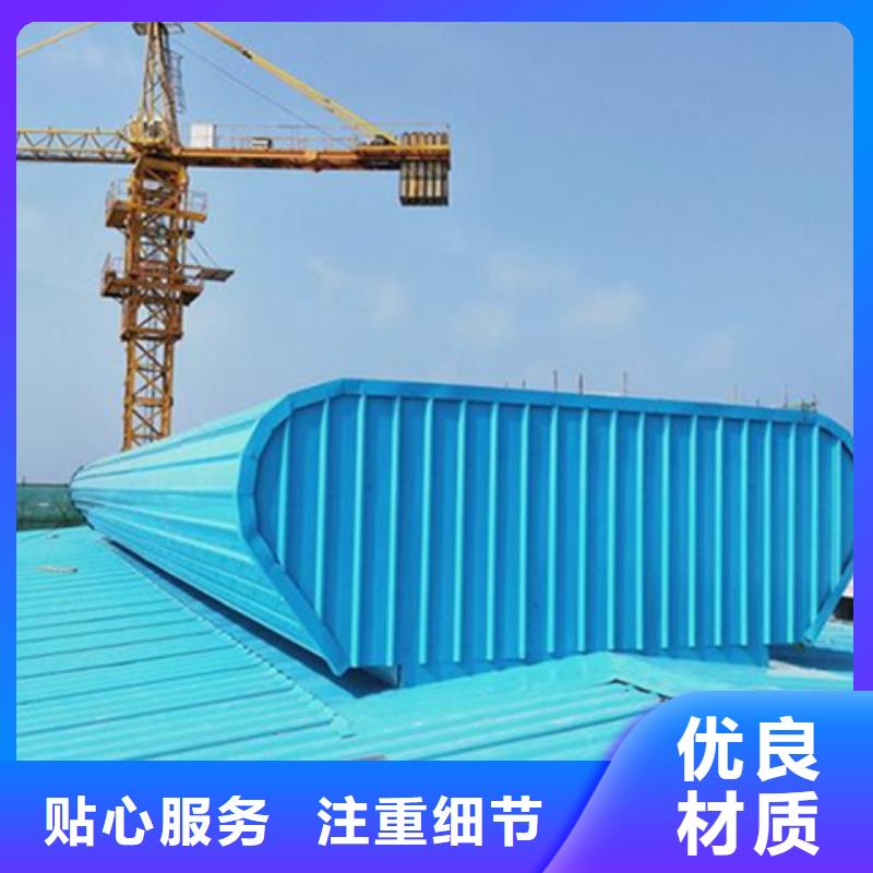 C3CT圓拱型電動采光排煙天窗（側(cè)開式）實業(yè)廠家