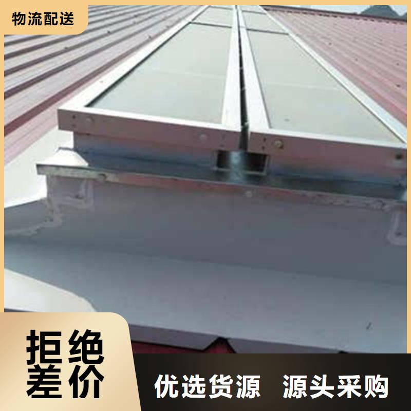 MC3CT圓拱型電動(dòng)采光排煙天窗（側(cè)開(kāi)式）加工廠(chǎng)家