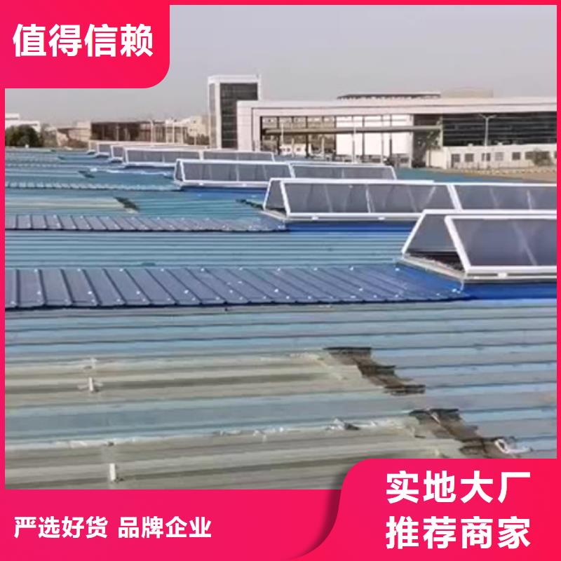 橫向順坡通風(fēng)天窗供應(yīng)商可定制