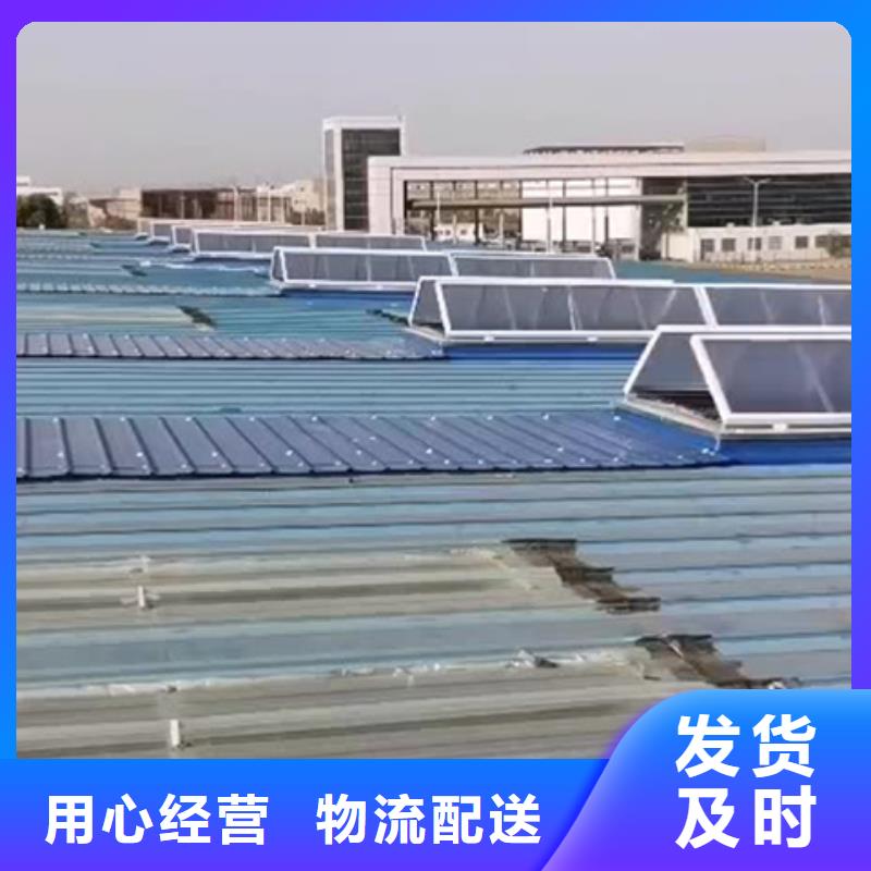 MCW6型通風(fēng)天窗（整體骨架式）-MCW6型通風(fēng)天窗（整體骨架式）高性價比
