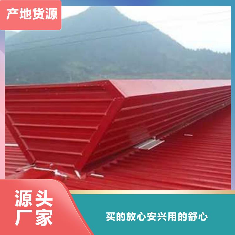 TC10E-2040n薄型通風(fēng)天窗有現(xiàn)貨也可定制