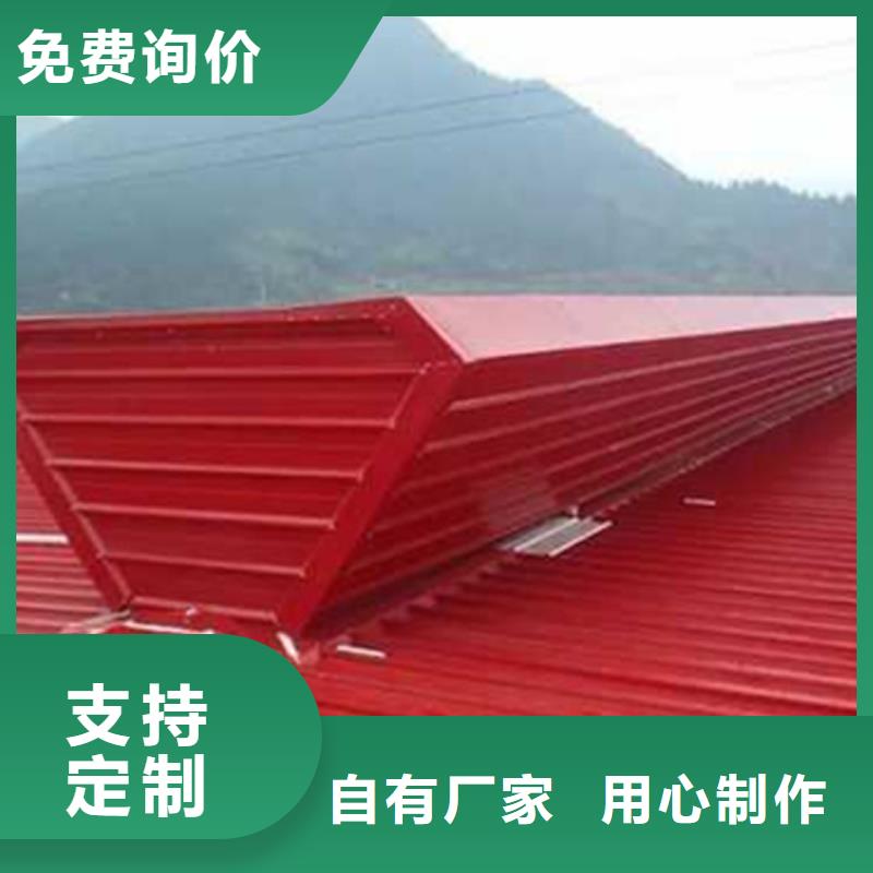 廠房通風(fēng)氣樓_量大從優(yōu)
