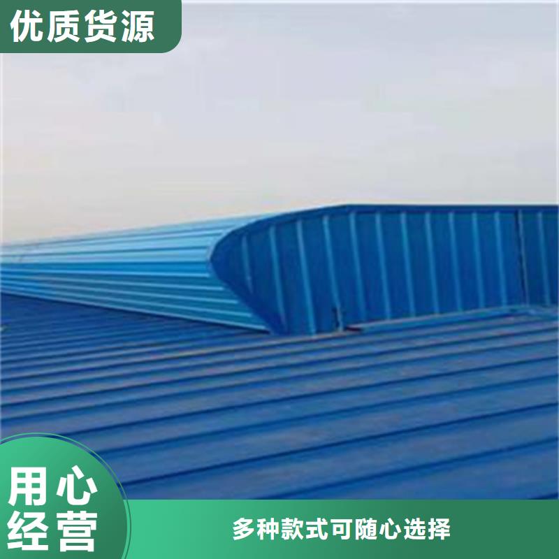 TC3B-4030n啟閉式通風天窗產(chǎn)地直銷