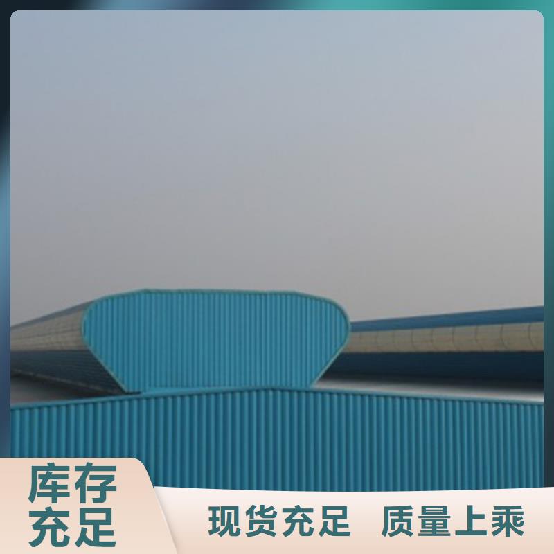 價(jià)格合理的MCW5型通風(fēng)天窗（暗扣式）基地