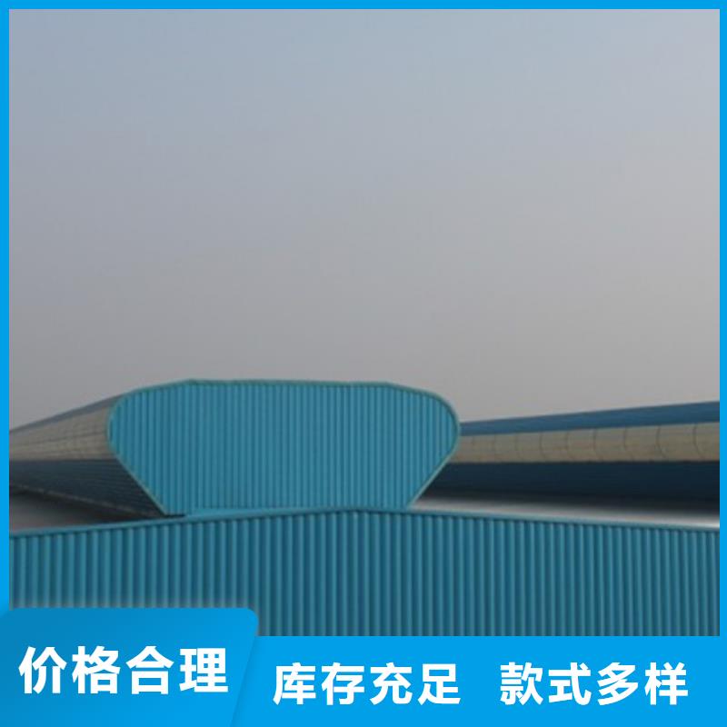

通風(fēng)氣樓_量身定制