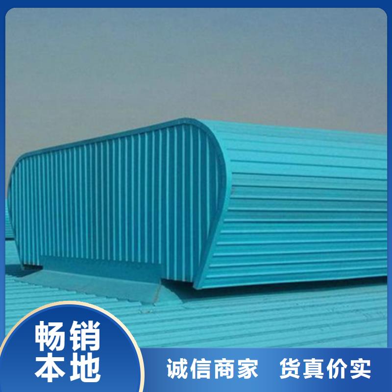 2025歡迎訪問##TC4B-3560n啟閉式通風(fēng)天窗##生產(chǎn)廠家