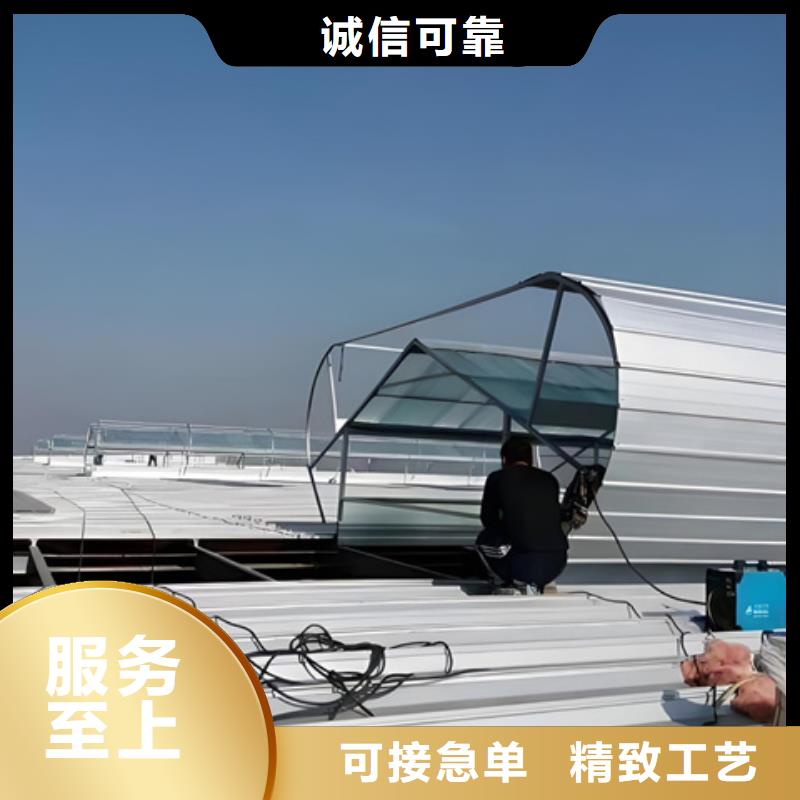 TC5B-5030n啟閉式通風(fēng)天窗-物優(yōu)價(jià)廉