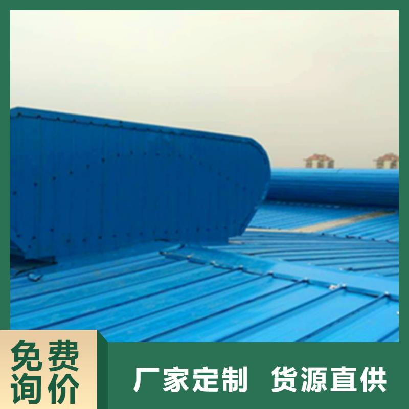 MCW2型通風(fēng)天窗-MCW2型通風(fēng)天窗售后保證