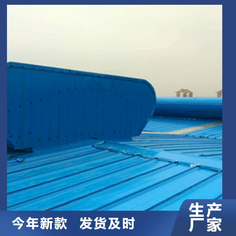 彩鋼板通風(fēng)氣樓_坤曜金屬材料有限公司