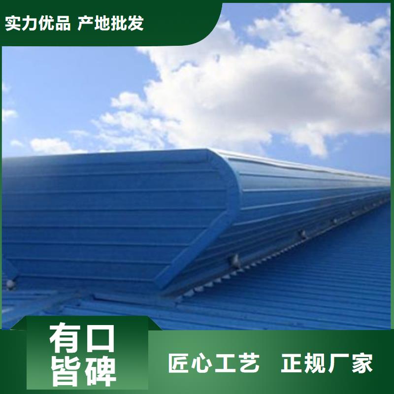 靠譜的TC3A-3040n開(kāi)敞式通風(fēng)天窗在哪里