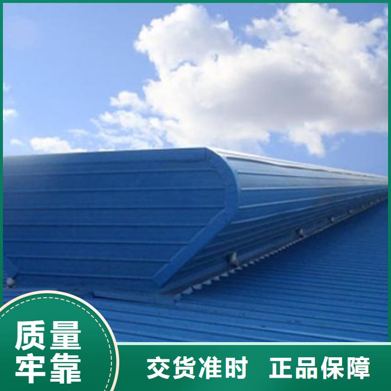 現(xiàn)貨充足的MCW6型通風(fēng)天窗廠家