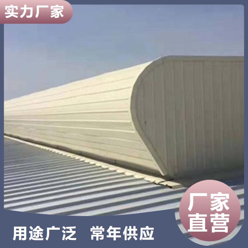 有現(xiàn)貨的2型通風(fēng)天窗供應(yīng)商