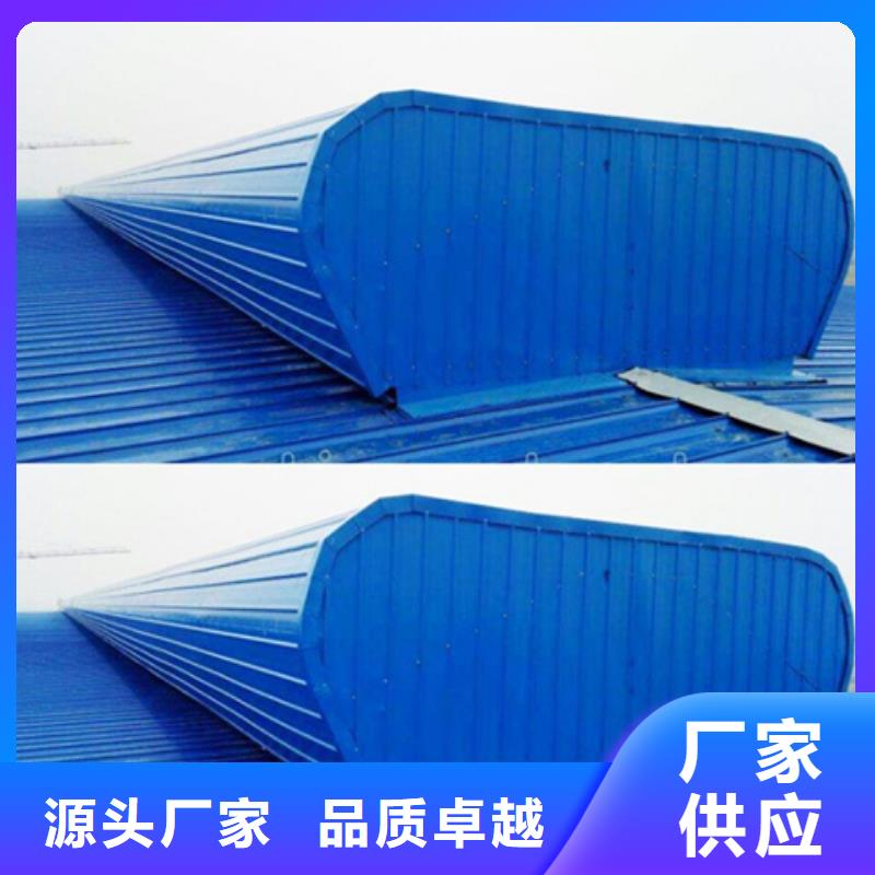 TC8-5024電動采光天窗貨源充足