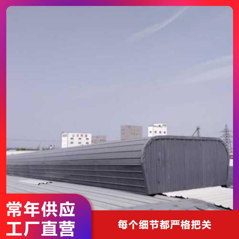 TC4B-3040n啟閉式通風(fēng)天窗材質(zhì)
