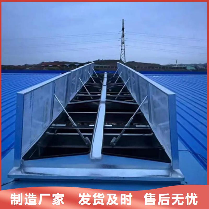 規(guī)格全的10型薄型通風(fēng)天窗供應(yīng)商