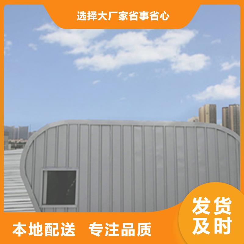 TC4B-3040n啟閉式通風(fēng)天窗10年品質(zhì)_可信賴