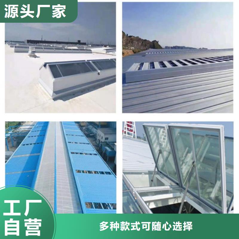 TC2A-2060n開敞式通風(fēng)天窗質(zhì)量有保證