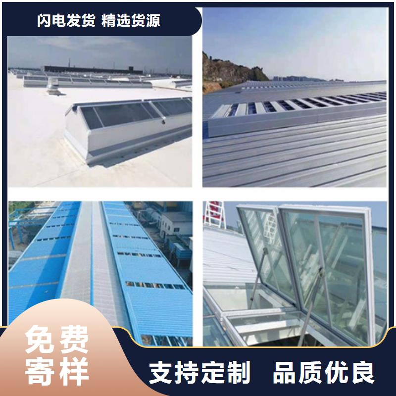 TC2A-2060n開敞式通風(fēng)天窗質(zhì)量有保證