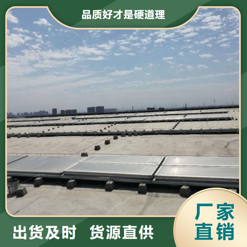 TC10E-2040n薄型通風(fēng)天窗有現(xiàn)貨也可定制