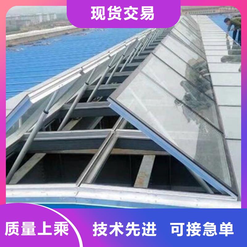 TC10A-3040n薄型通風(fēng)天窗廠家服務(wù)至上