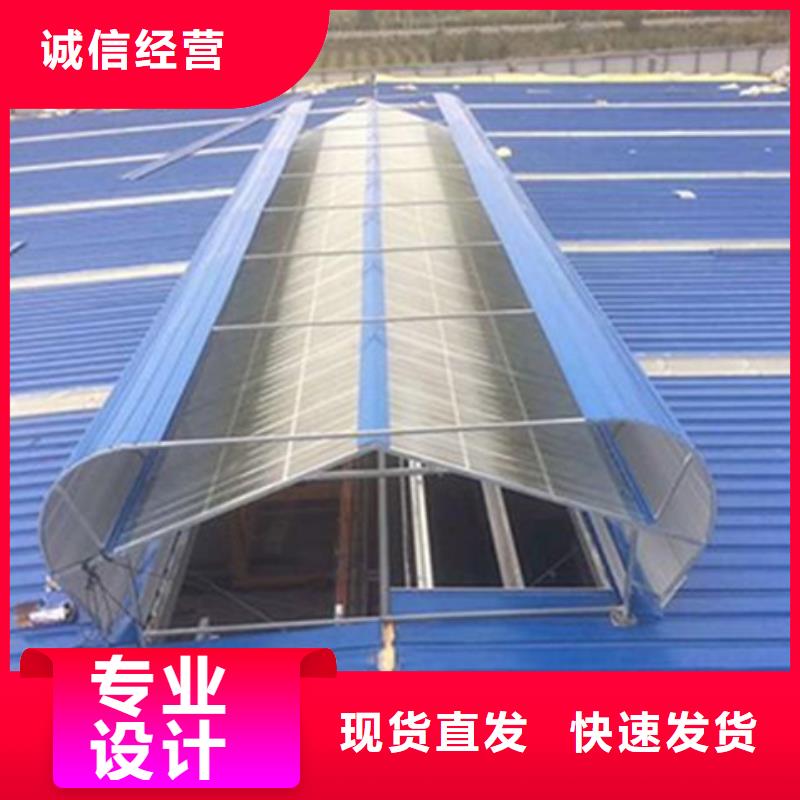 TC4A-2530n開敞式通風(fēng)天窗介紹