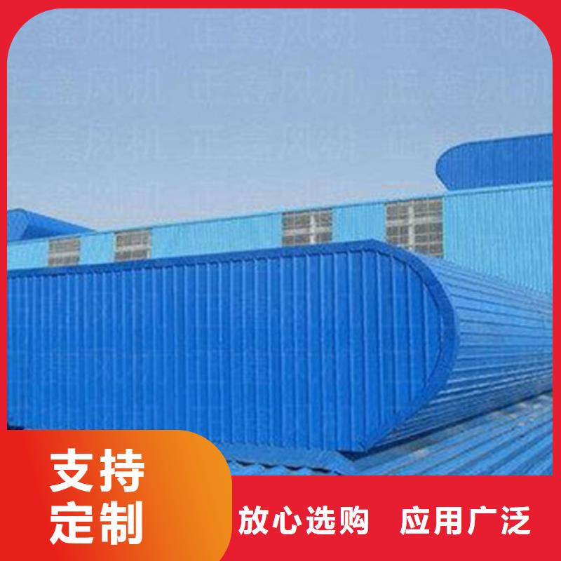 MCW6型通風(fēng)天窗（整體骨架式）-MCW6型通風(fēng)天窗（整體骨架式）高性?xún)r(jià)比