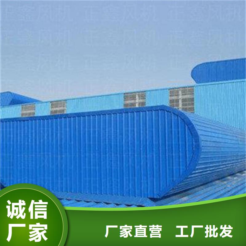 現(xiàn)貨充足的MCW7型通風(fēng)天窗（箱形骨架式）廠家