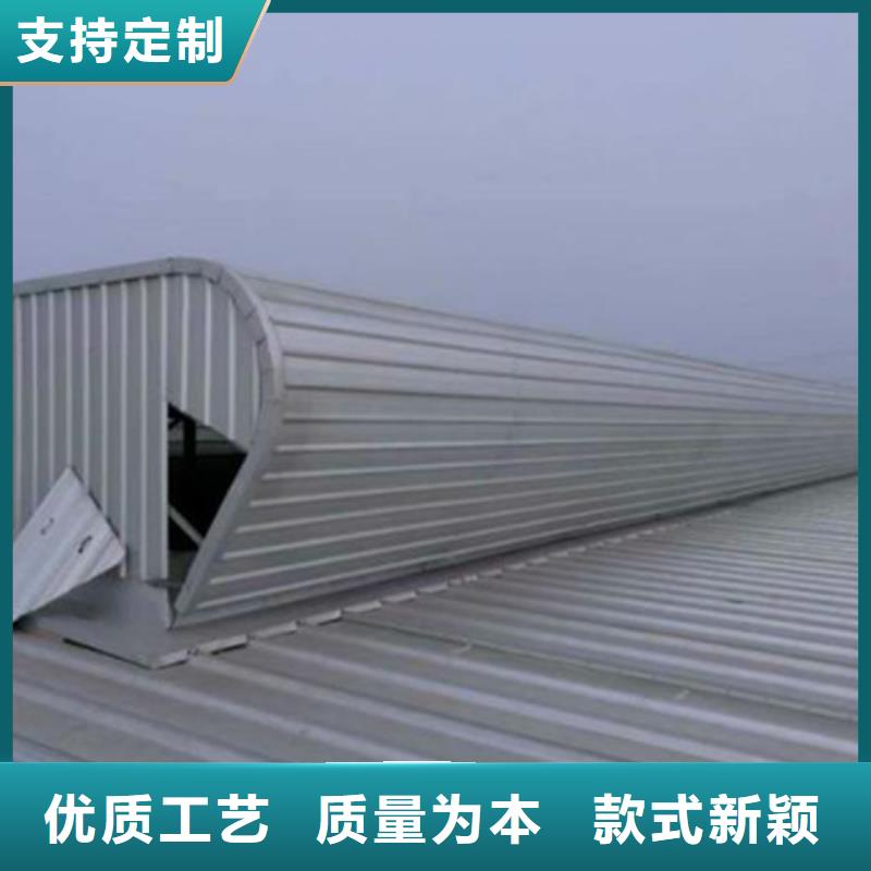 橫向順坡通風(fēng)天窗供應(yīng)商可定制