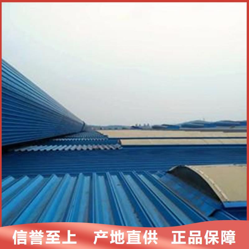 價(jià)格合理的MCW5型通風(fēng)天窗（暗扣式）基地