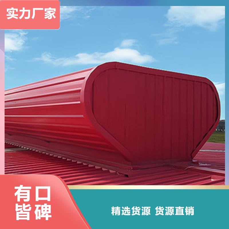 TC10A-3040n薄型通風(fēng)天窗廠家服務(wù)至上