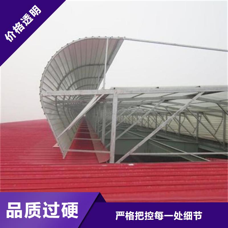 歡迎訪問#弧形成品通風(fēng)氣樓#實體廠家