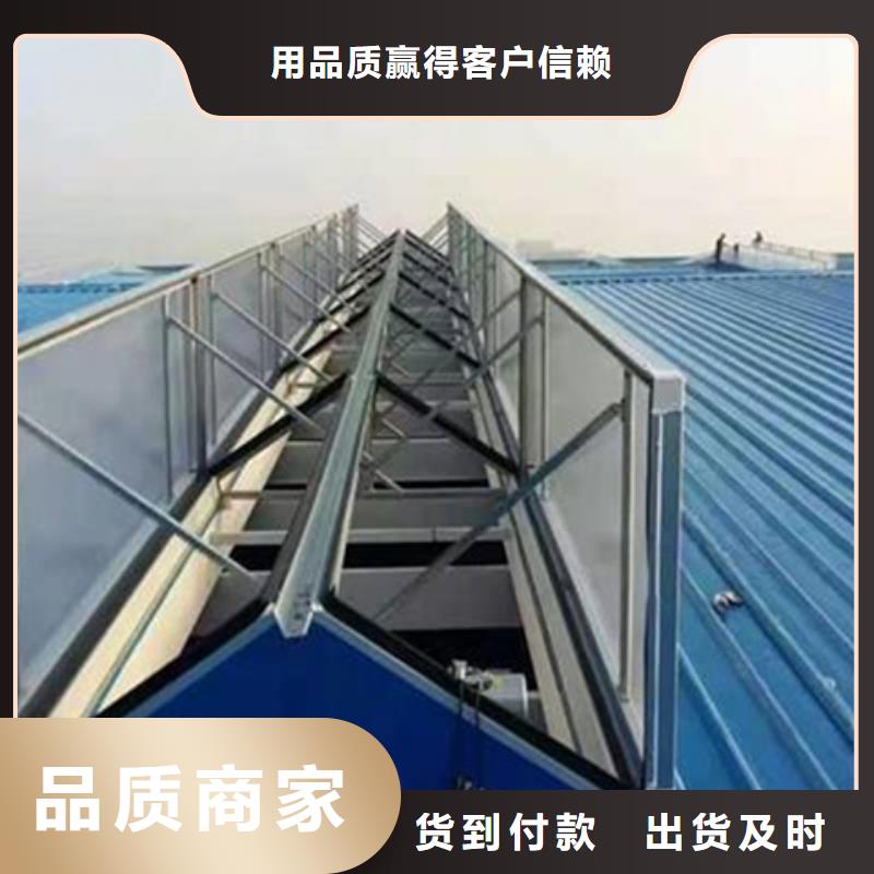 現(xiàn)貨充足的MCW6型通風(fēng)天窗廠家