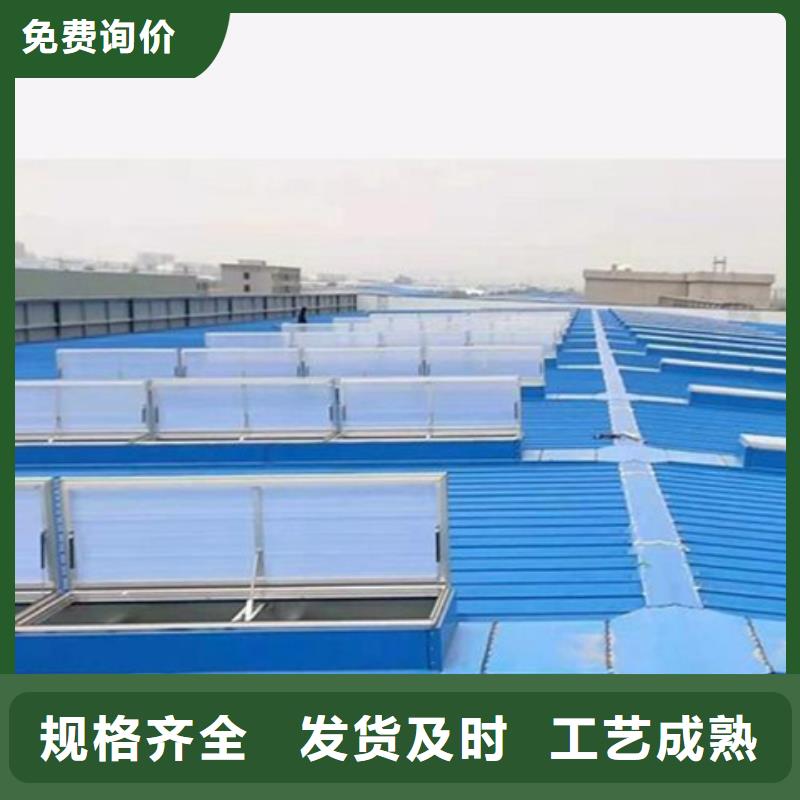 彩鋼板通風(fēng)氣樓現(xiàn)貨熱銷(xiāo)