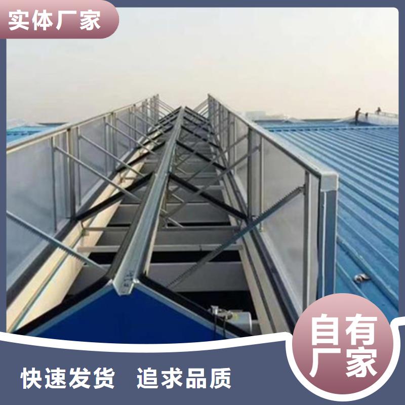 10D型薄型通風(fēng)天窗（側(cè)向啟閉式周期短價(jià)格優(yōu)