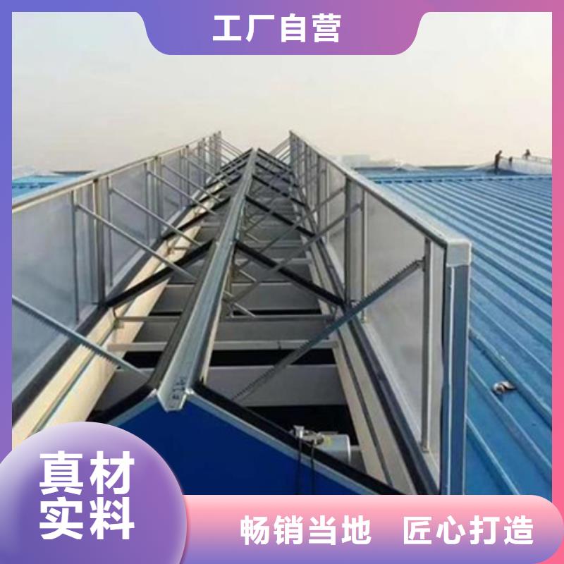 TC5A-5030n開敞式通風(fēng)天窗免費定制
