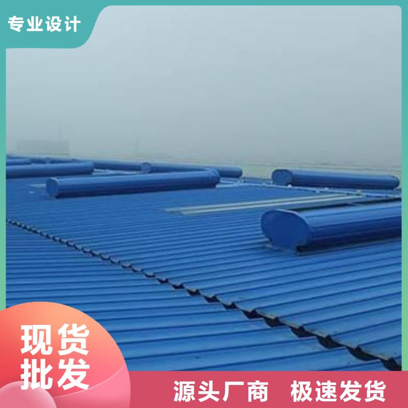 MCW6型通風天窗（整體骨架式）-MCW6型通風天窗（整體骨架式）高性價比