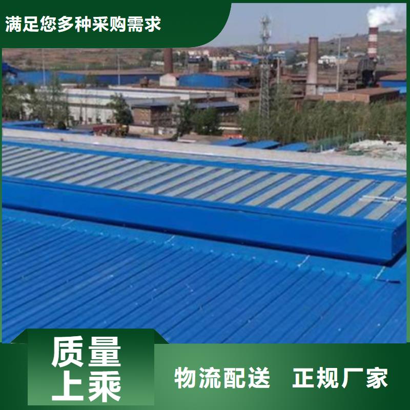 TC10A-6040n薄型通風天窗保質(zhì)保量