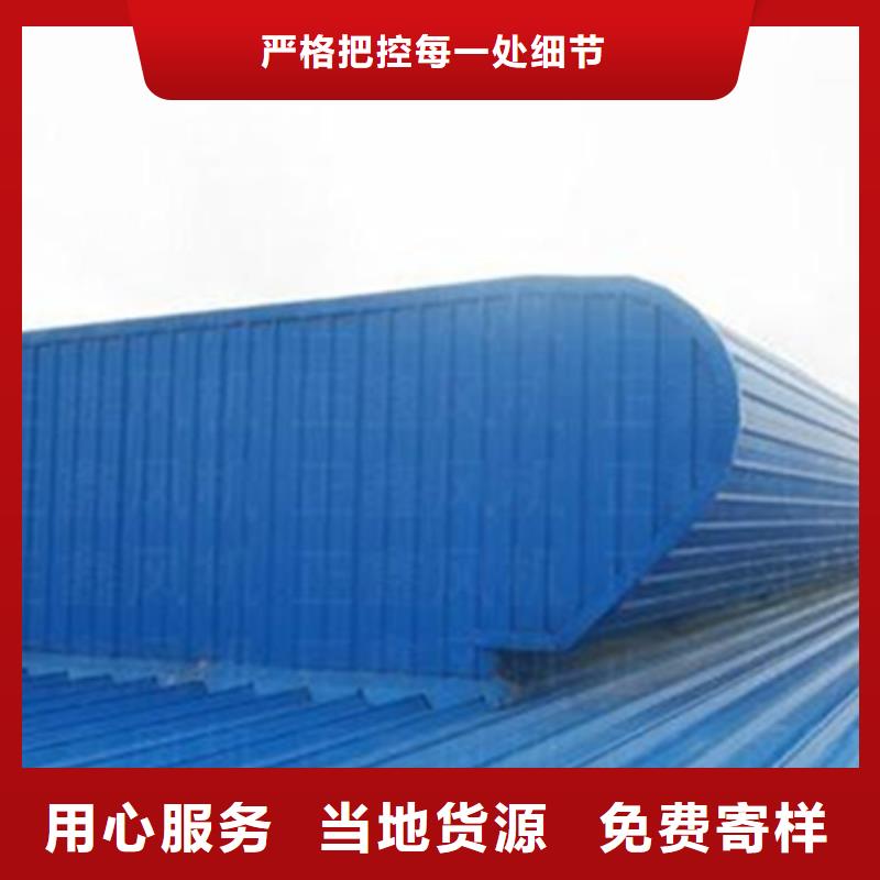 MCW2型通風(fēng)天窗-MCW2型通風(fēng)天窗售后保證
