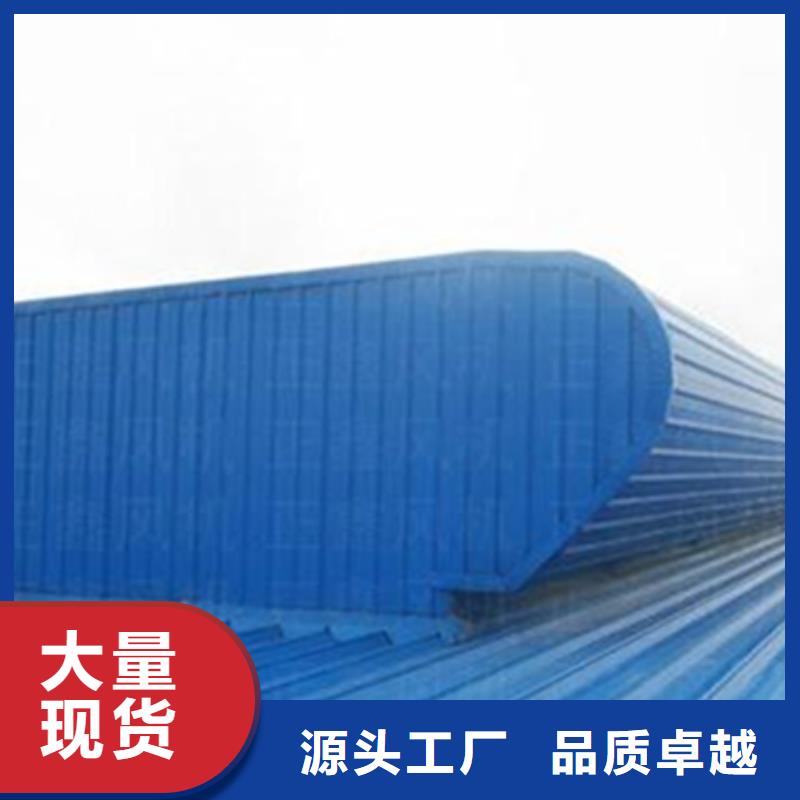 彩鋼板通風(fēng)氣樓廠家優(yōu)惠促銷