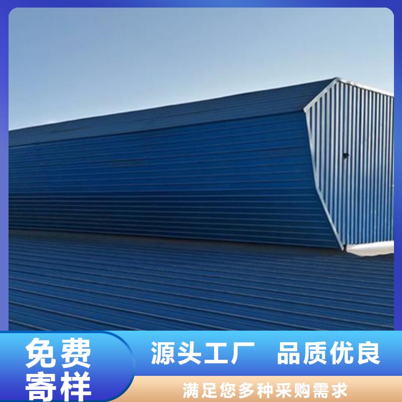 的TC10C-3060n薄型通風(fēng)天窗廠家
