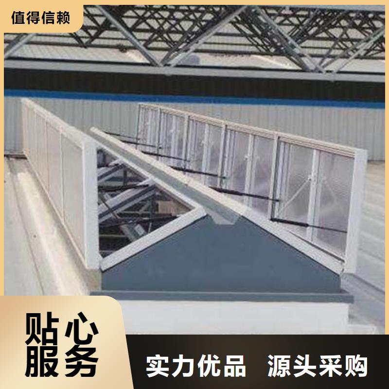TC7D0930n啟閉式通風(fēng)天窗認(rèn)準(zhǔn)實(shí)力工廠