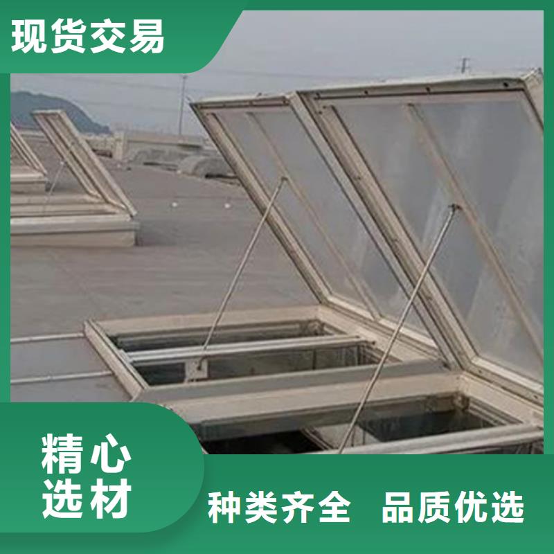2型通風(fēng)天窗（啟閉式橫向天窗）大品牌
