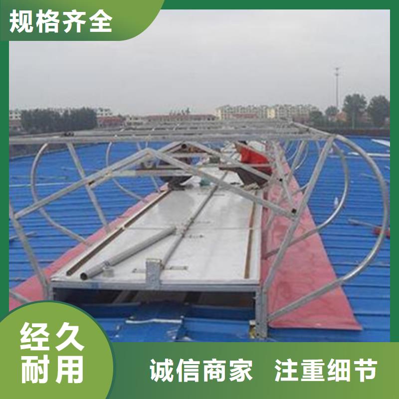 TC7B1230n啟閉式通風天窗源頭直供廠家