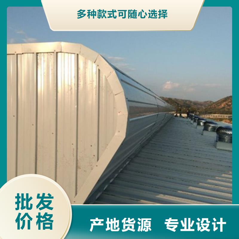 MCW6型通風(fēng)天窗（整體骨架式）-MCW6型通風(fēng)天窗（整體骨架式）高性價比