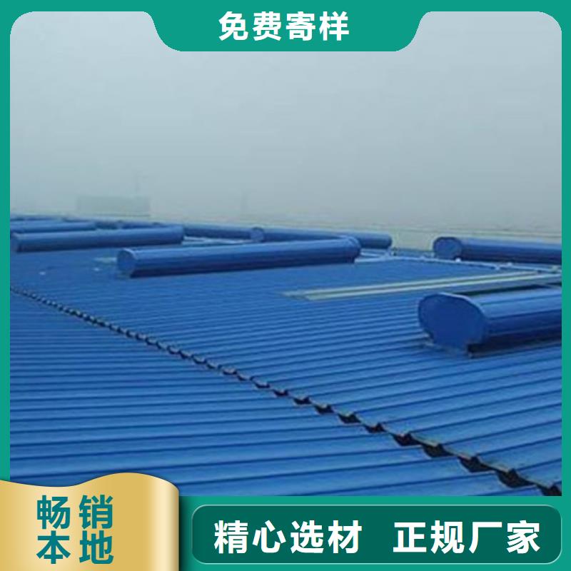 TC10B-3030n薄型通風(fēng)天窗廠家匠心品質(zhì)