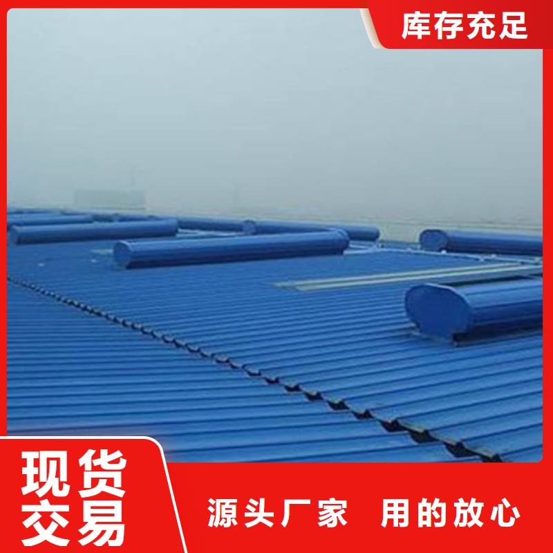 MCW6型通風天窗（整體骨架式）-MCW6型通風天窗（整體骨架式）高性價比