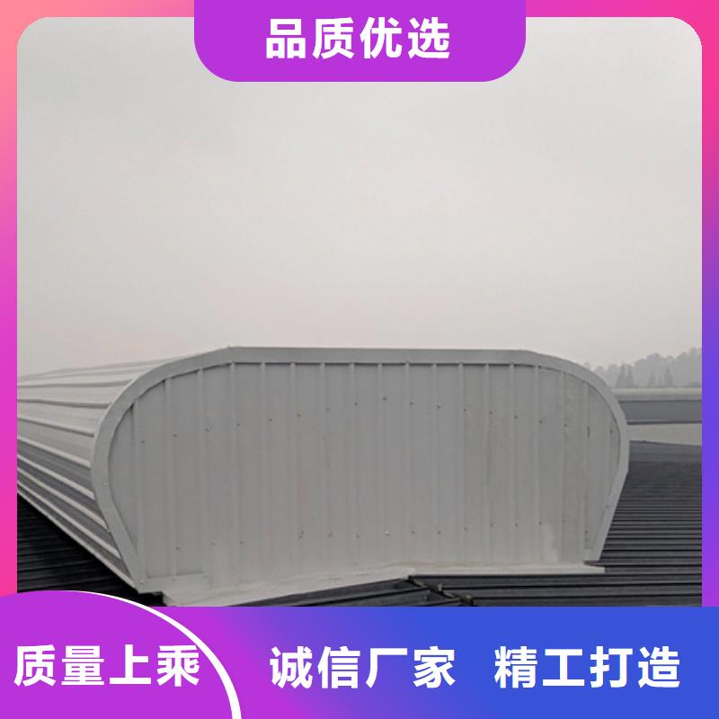 服務周到的C1ST三角型電動采光排煙天窗（上開式）生產(chǎn)廠家
